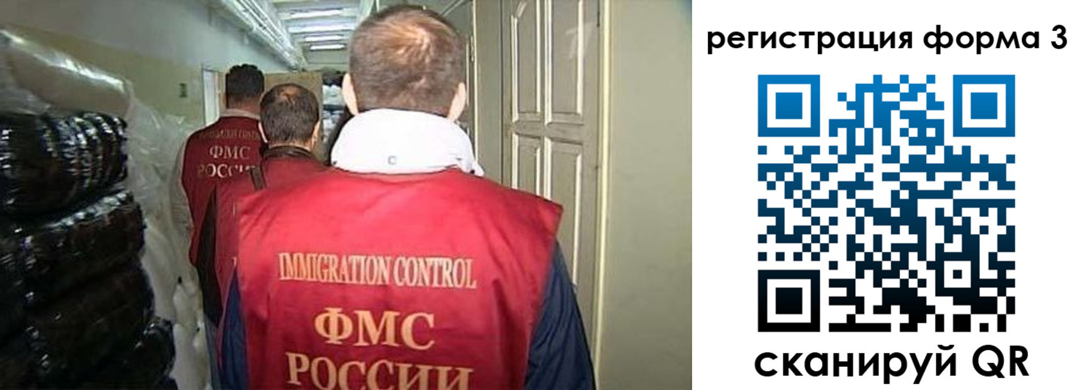 временная регистрация надежно в Удачном