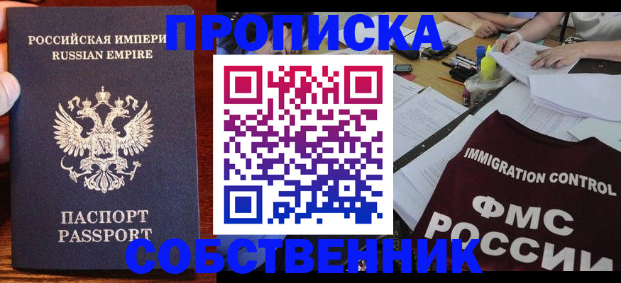 форма 3 в Удачном